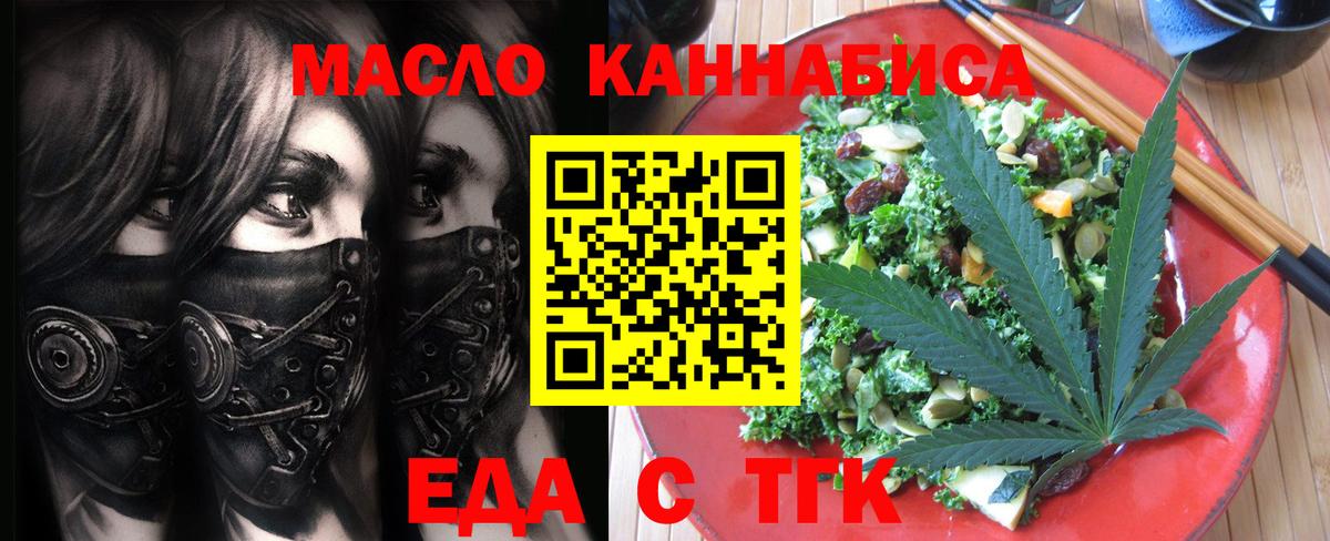 Canna-Cookies марихуана  Вход с VPN  Тельмана 