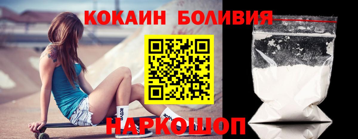 Гашиш  Гашиш  COCAIN  Вход с VPN  Тельмана  Конопля  Мефедрон  
