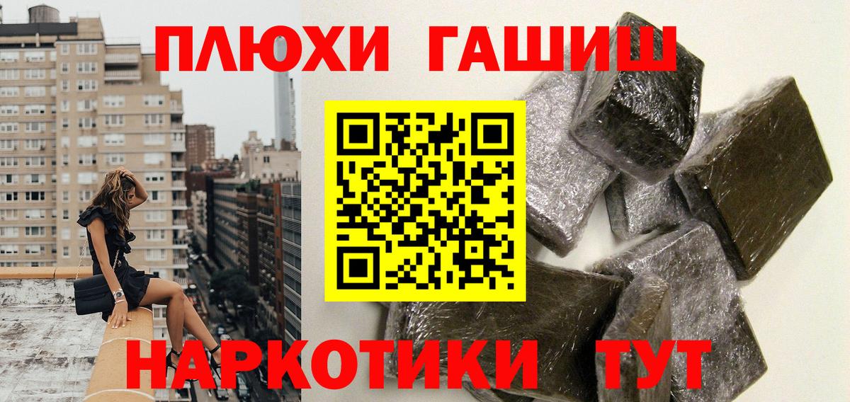 Гашиш AMNESIA HAZE  Гашиш хэш  магазин  наркотиков  ГАШ  Тельмана  Вход с VPN 