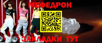 соль ск Гусев