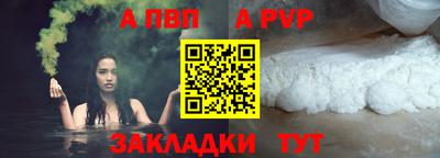 соль ск Гусев