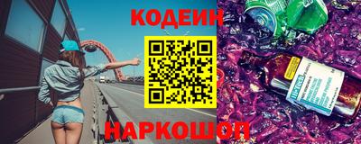 соль ск Гусев