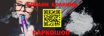 соль ск Гусев