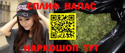 соль ск Гусев