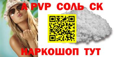 круглые Гусиноозёрск