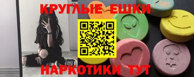 ГАЛЛЮЦИНОГЕННЫЕ ГРИБЫ Гусь-Хрустальный