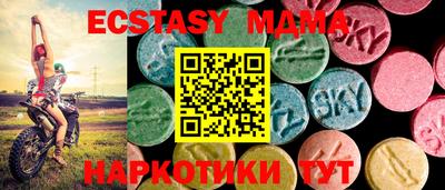 круглые Гусиноозёрск