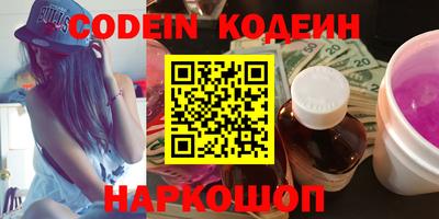 ГАЛЛЮЦИНОГЕННЫЕ ГРИБЫ Гусь-Хрустальный