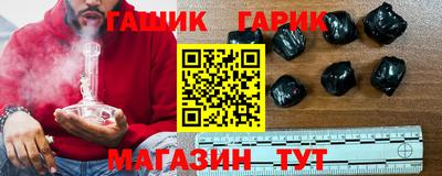 ГАЛЛЮЦИНОГЕННЫЕ ГРИБЫ Гусь-Хрустальный
