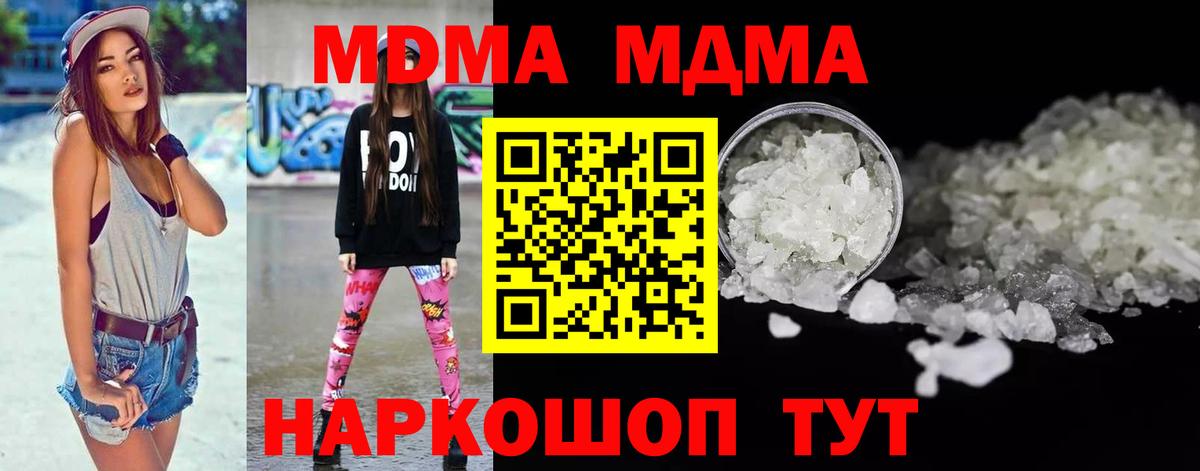 Галлюциногенные грибы Тельмана