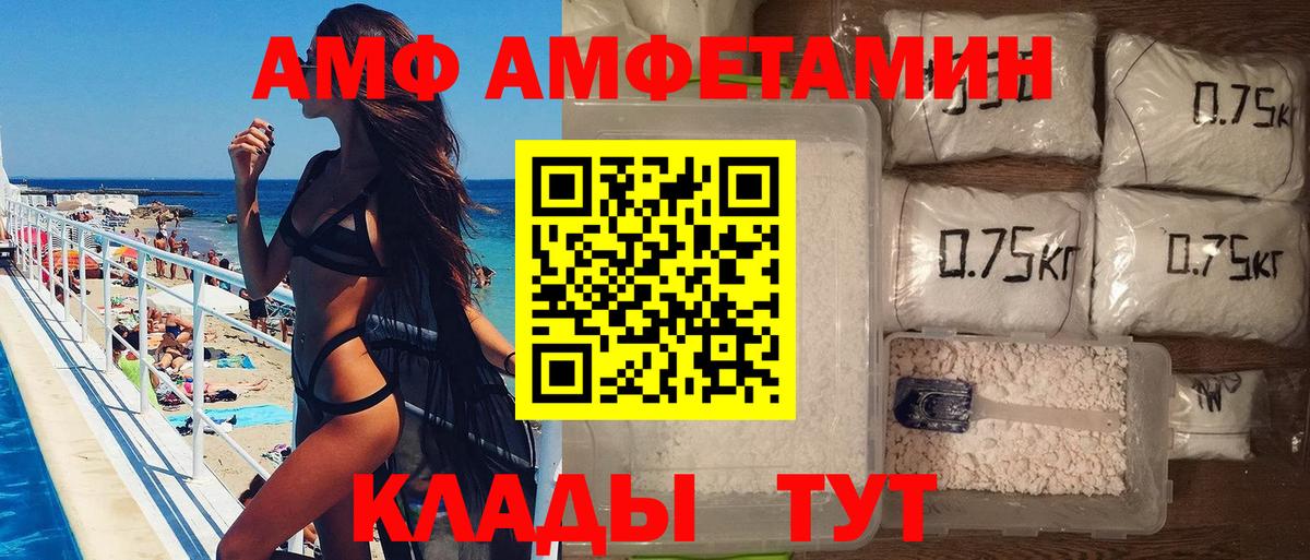 Тельмана  Метамфетамин винт  Метамфетамин винт  Вход с VPN 
