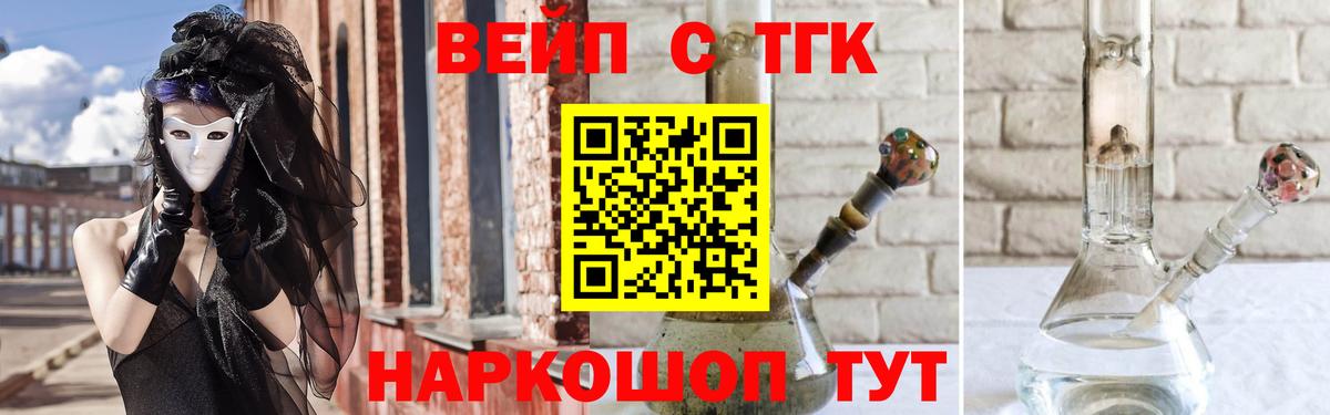 гидра сайт  Вход с VPN  Дистиллят ТГК Wax  Тельмана  ТГК вейп с тгк 