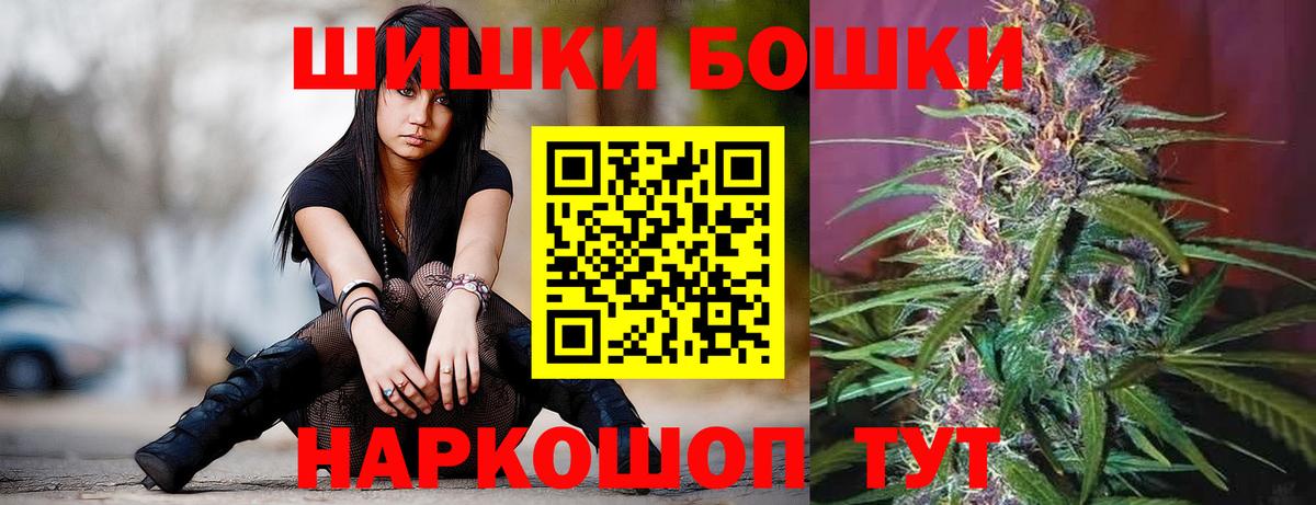 Каннабис MAZAR  Бошки марихуана LSD WEED  Вход с VPN  Канабис Bruce Banner  Тельмана 