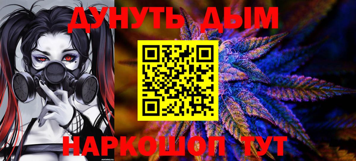 Шишки марихуана сатива Тельмана
